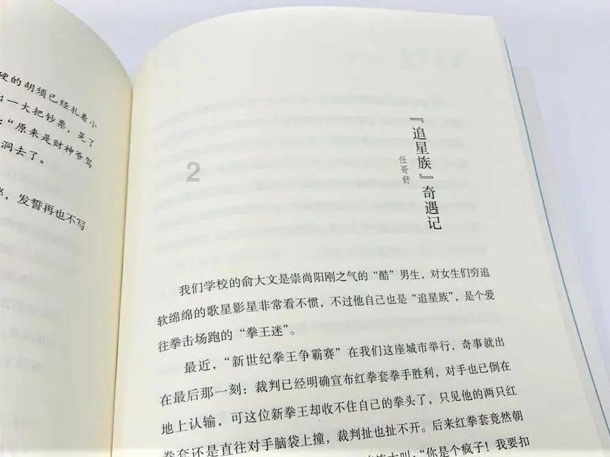 救援应届毕业生