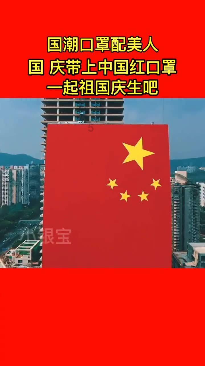 怪物大入侵
