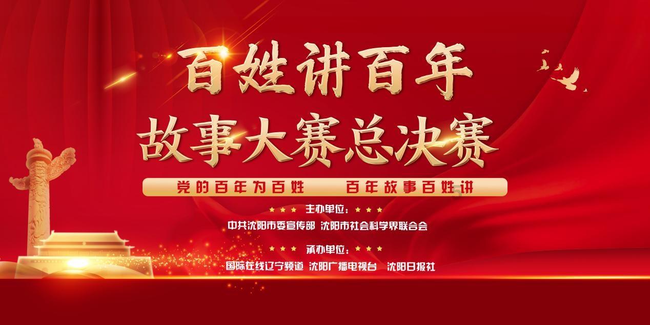 救援飞行员